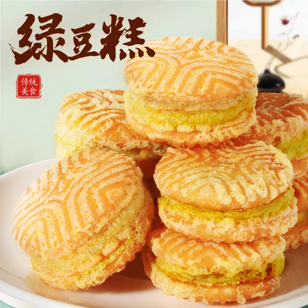 【到手三盒30枚】红豆派板栗酥绿豆饼网红小吃早餐食品糕点