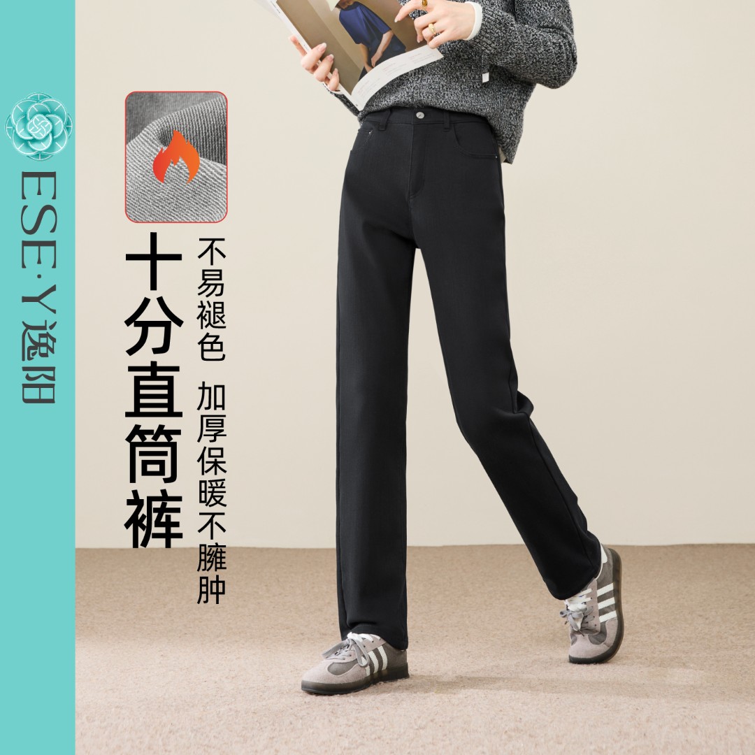 逸阳不易褪色直筒牛仔裤女2025冬新款高腰舒适显瘦加绒保暖烟管裤