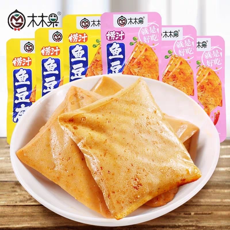 【个人单】捞汁鱼豆腐休闲网红解馋追剧零食