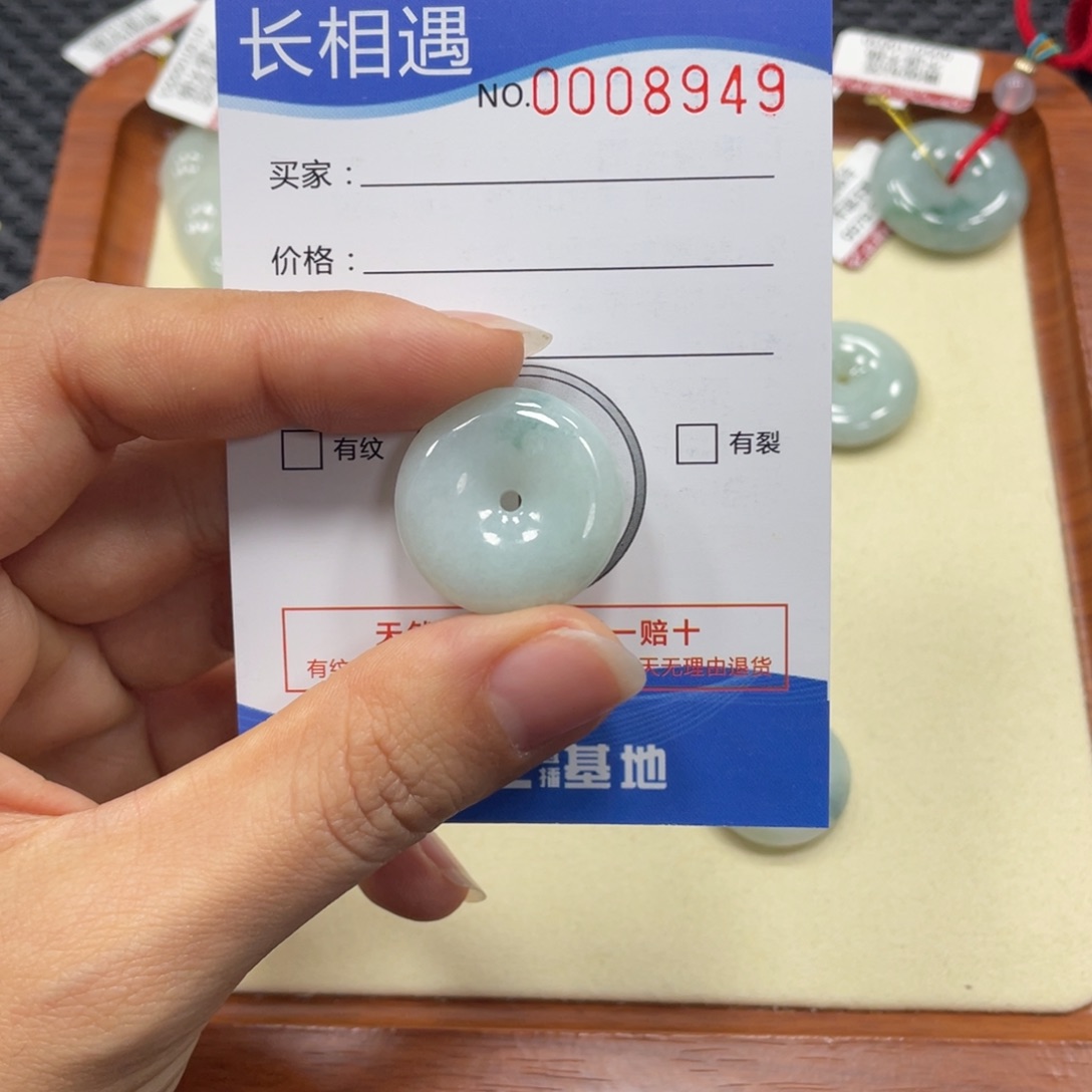 翡翠颈饰未镶嵌翡翠吊坠x 8949