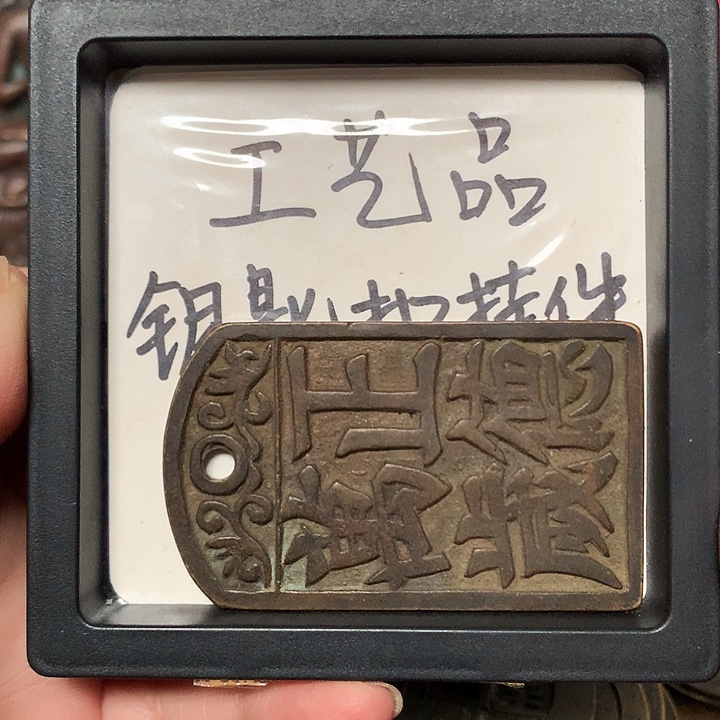 赵***桓工艺品钥匙扣挂件1个