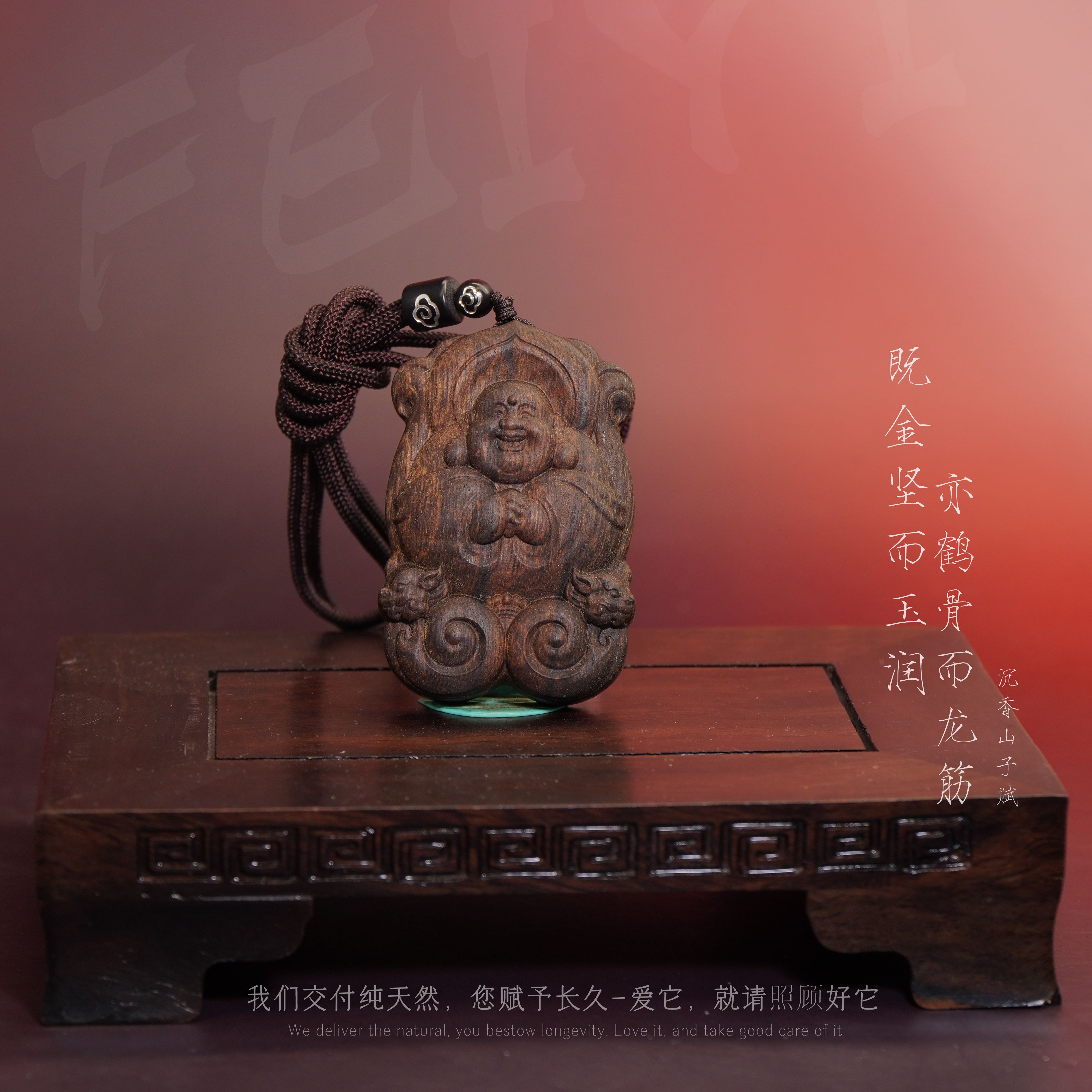 G21沉香【文莱黑奇楠满油树心吊牌（弥勒）】21.2g-NJ110800601100-11