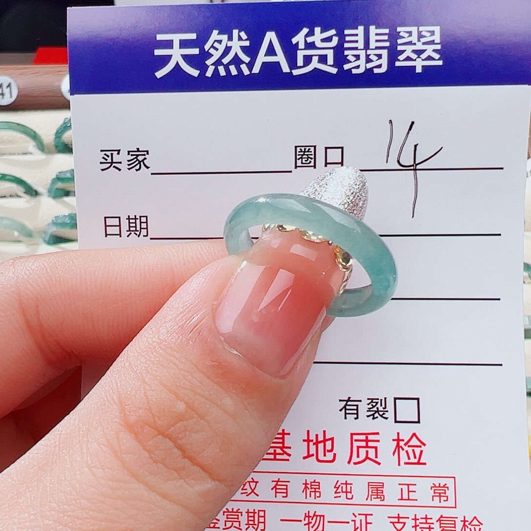 翡翠未镶嵌戒指戒指