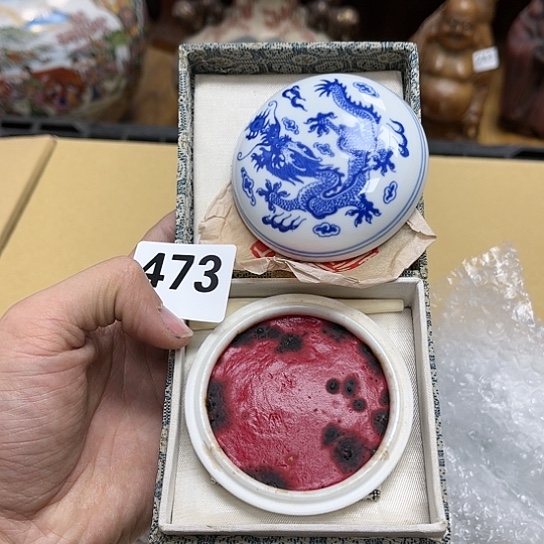 瓷片摆件工艺品瓷器摆件777 