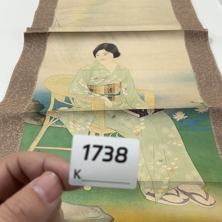 教***师剪纸艺术剪纸工艺