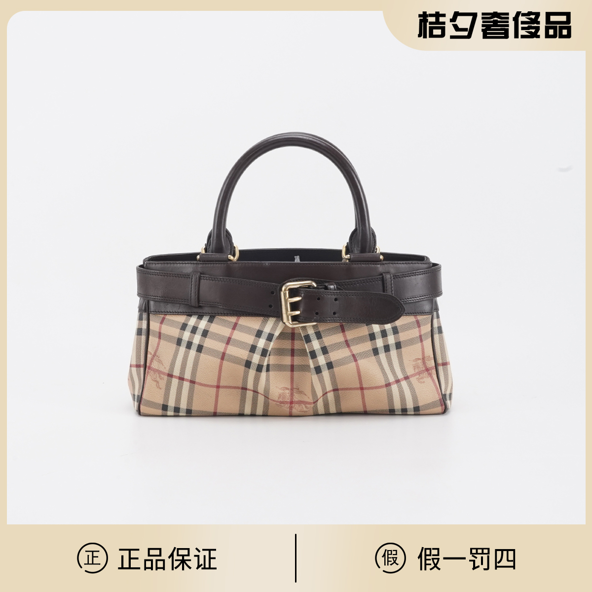 95新 BURBERRY/博柏利 【静文】战马格纹单肩包/BGC201420009