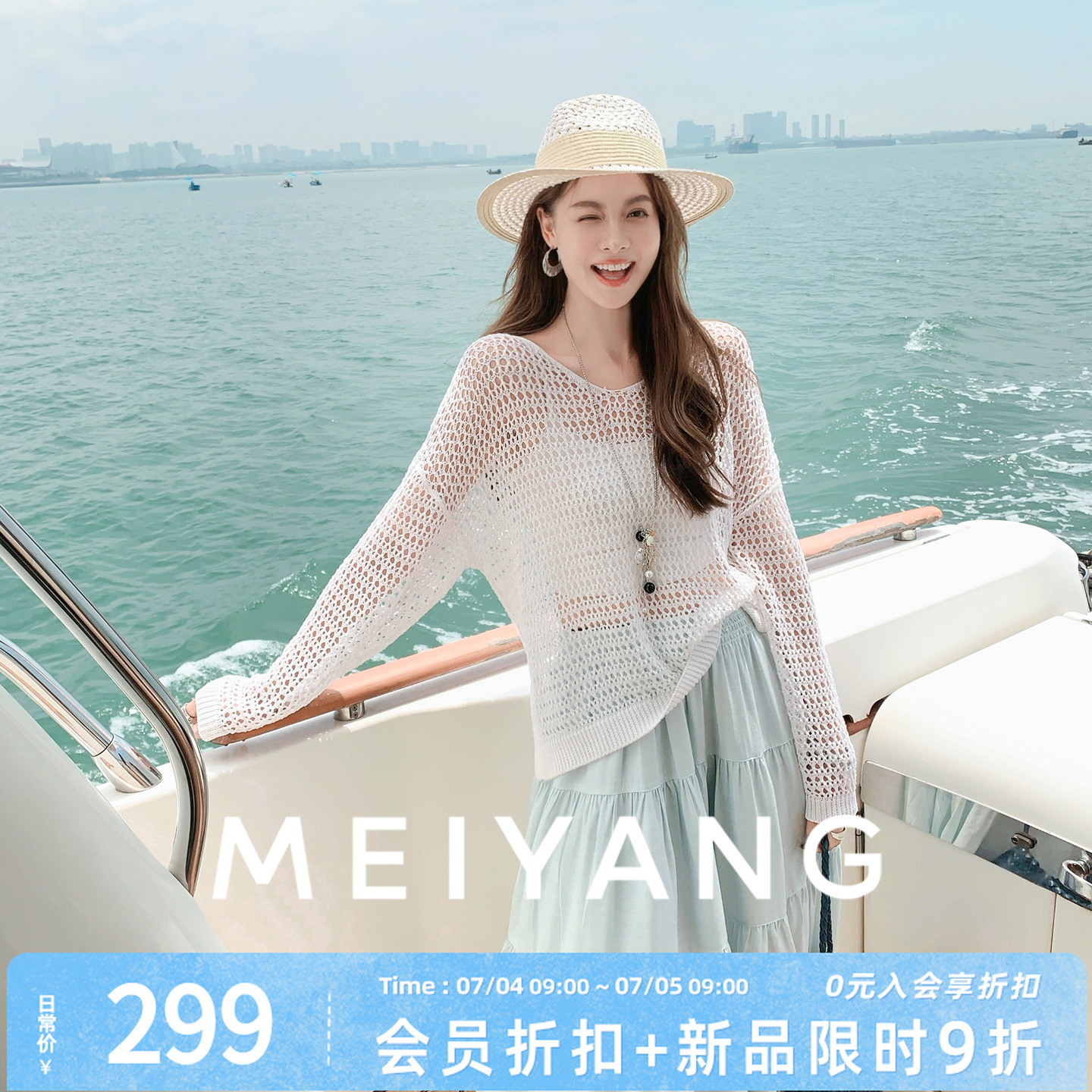 A美洋MEIYANG 气泡针织衫【商场同款】_镂空钩花长袖罩衫-周五