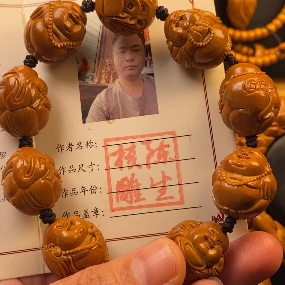 橄榄核手串欢喜弥勒