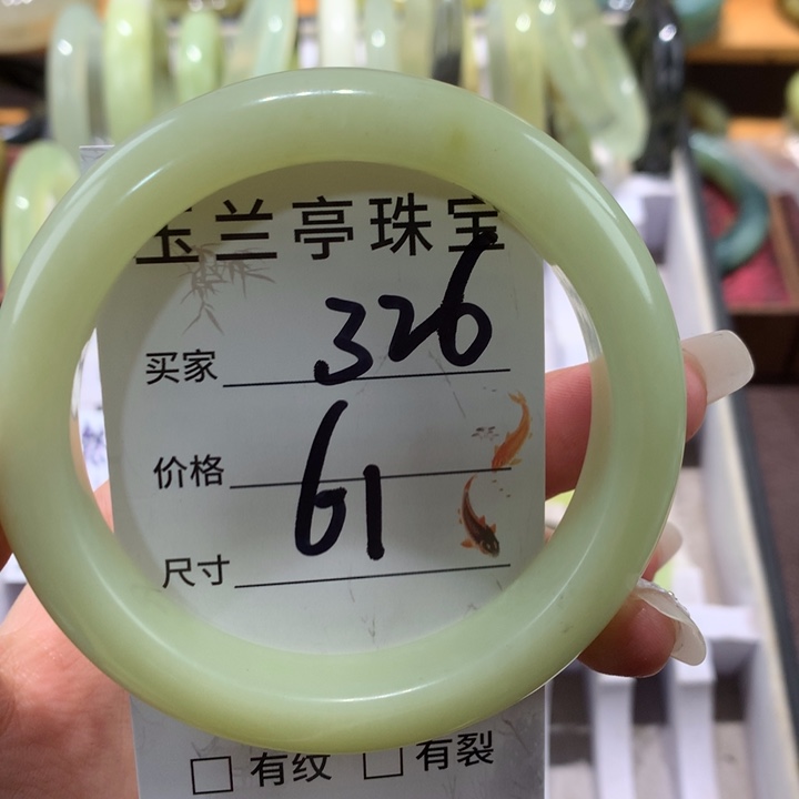 未镶嵌蛇纹石玉手镯?****?