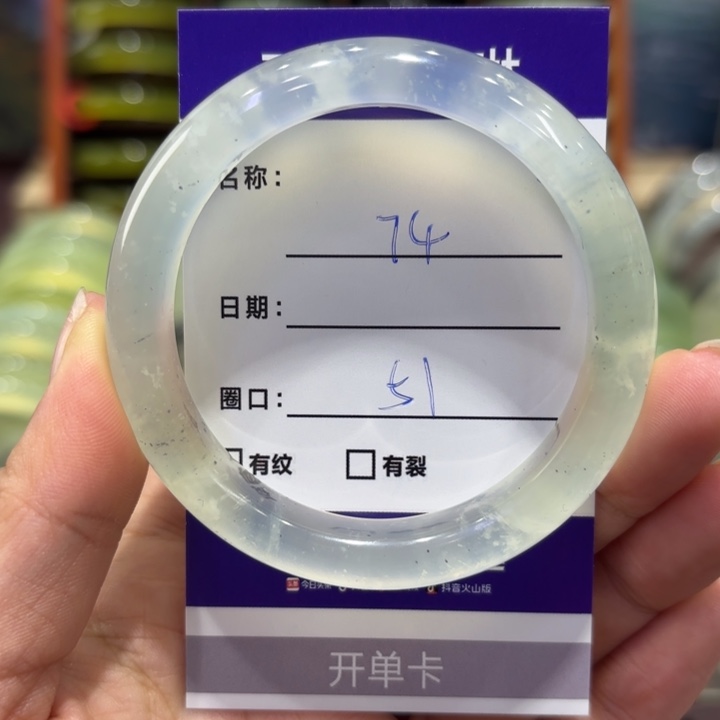 岫玉未镶嵌手镯天然