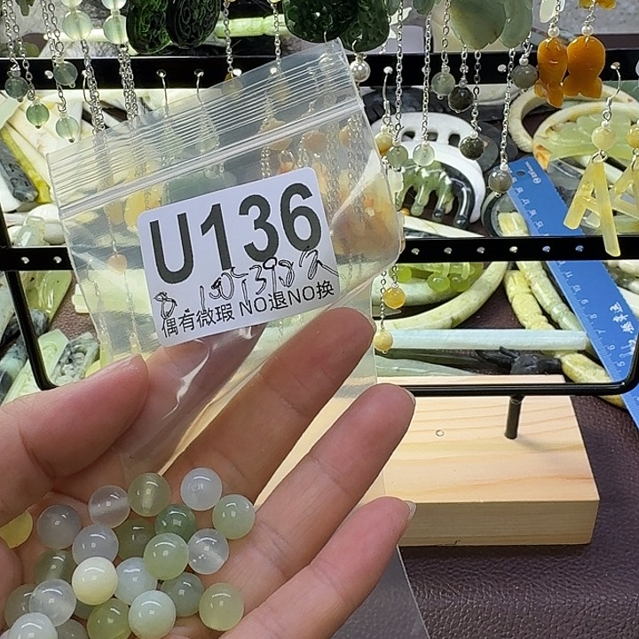 蛇纹石玉合金发饰