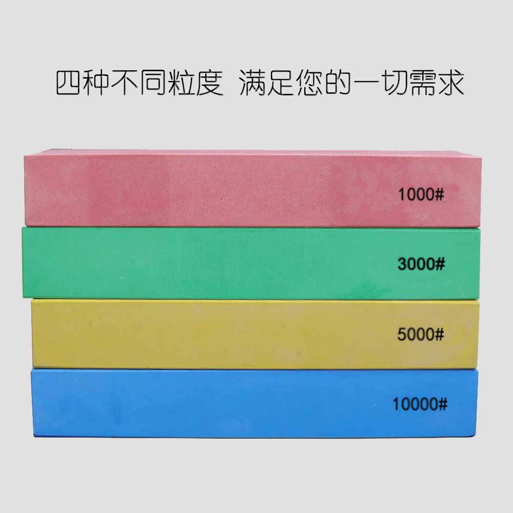 6000目组合白双面磨刀石精磨开刃加硬耐磨高光镜面