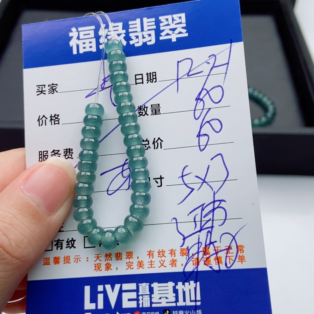 翡翠未镶嵌手链多样性60