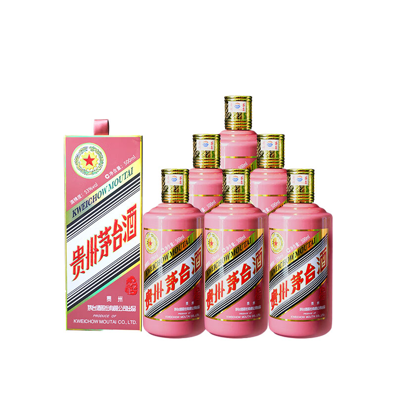 贵州茅台酒蛇年生肖茅台53度500ml酱香型白酒 原箱