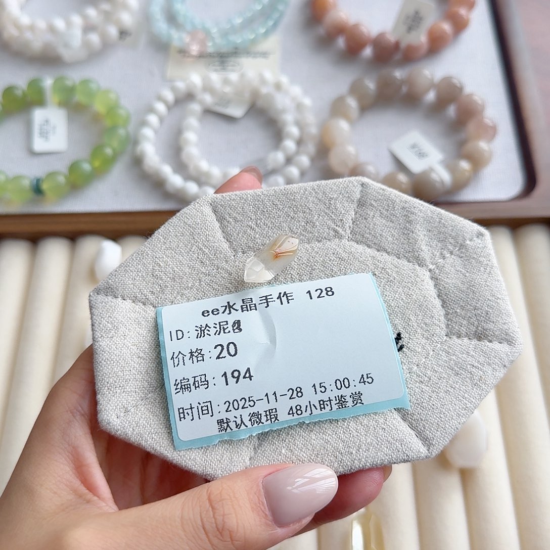 淤****手串未镶嵌水晶打孔不退不换 拍下默认同意