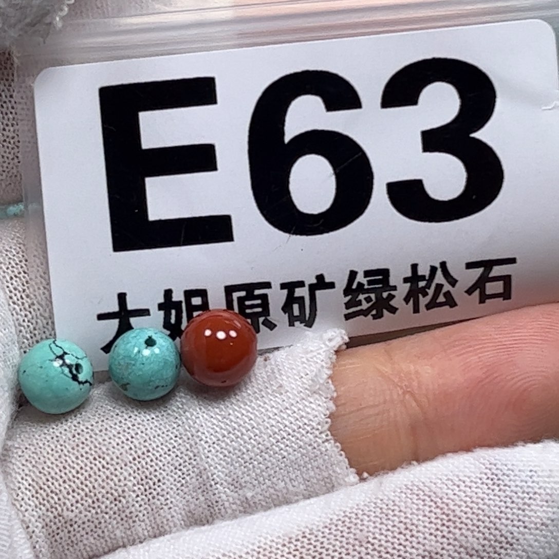 南红玛瑙珠宝奇石未镶嵌7m m