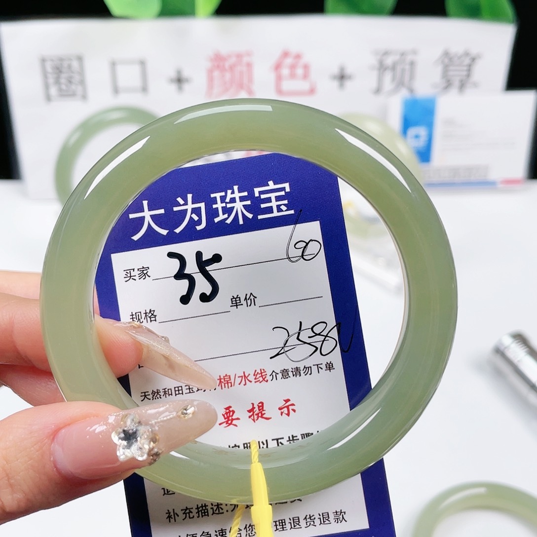 和田玉手镯未镶嵌