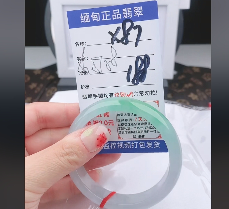 X87【缅甸翡翠 手镯】实物以直播间为准微色差G