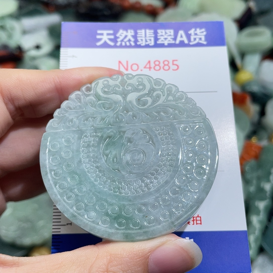 翡翠未镶嵌挂件4885