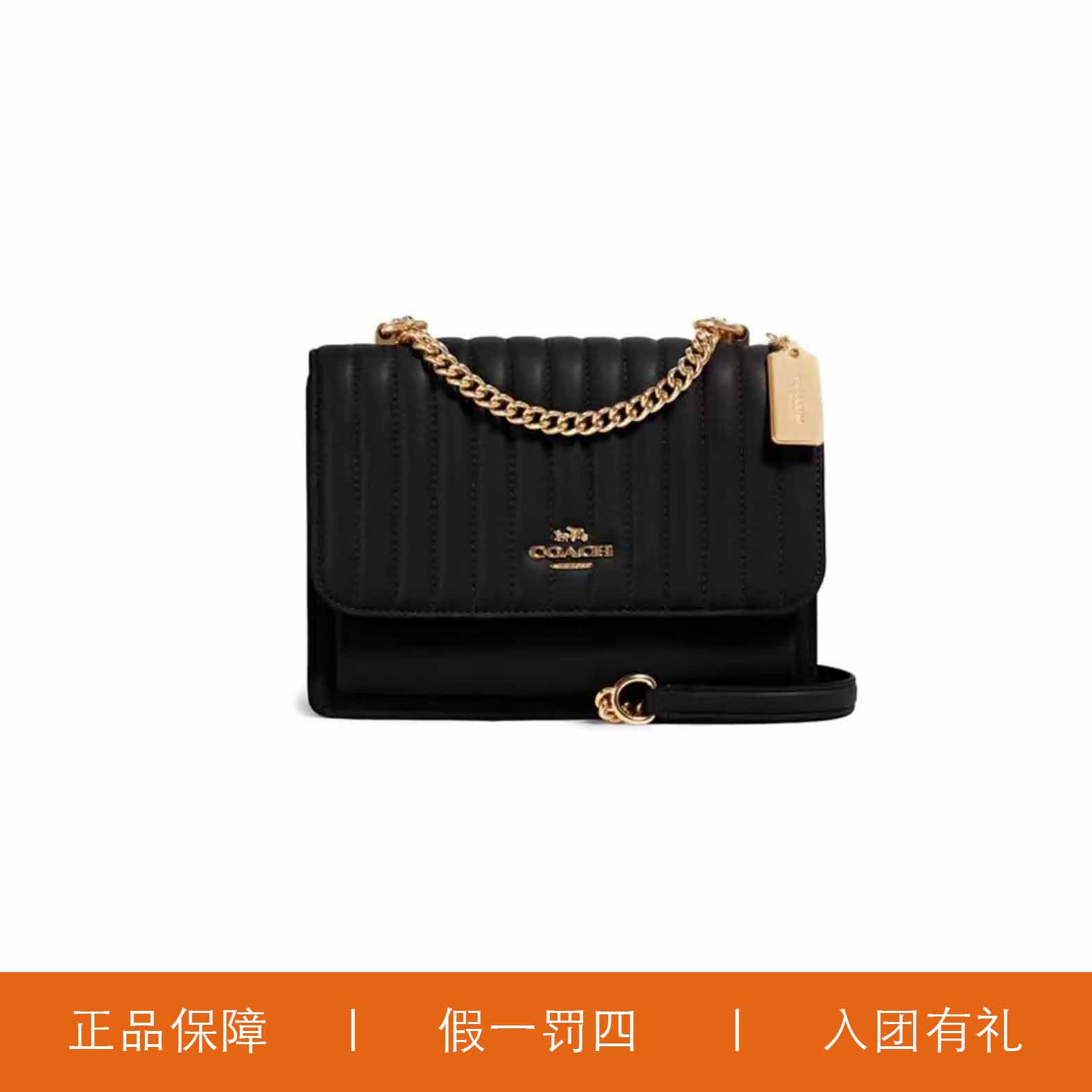 95新 COACH/蔻驰 蔻驰黑色云朵风琴包/F1437/21X16X7