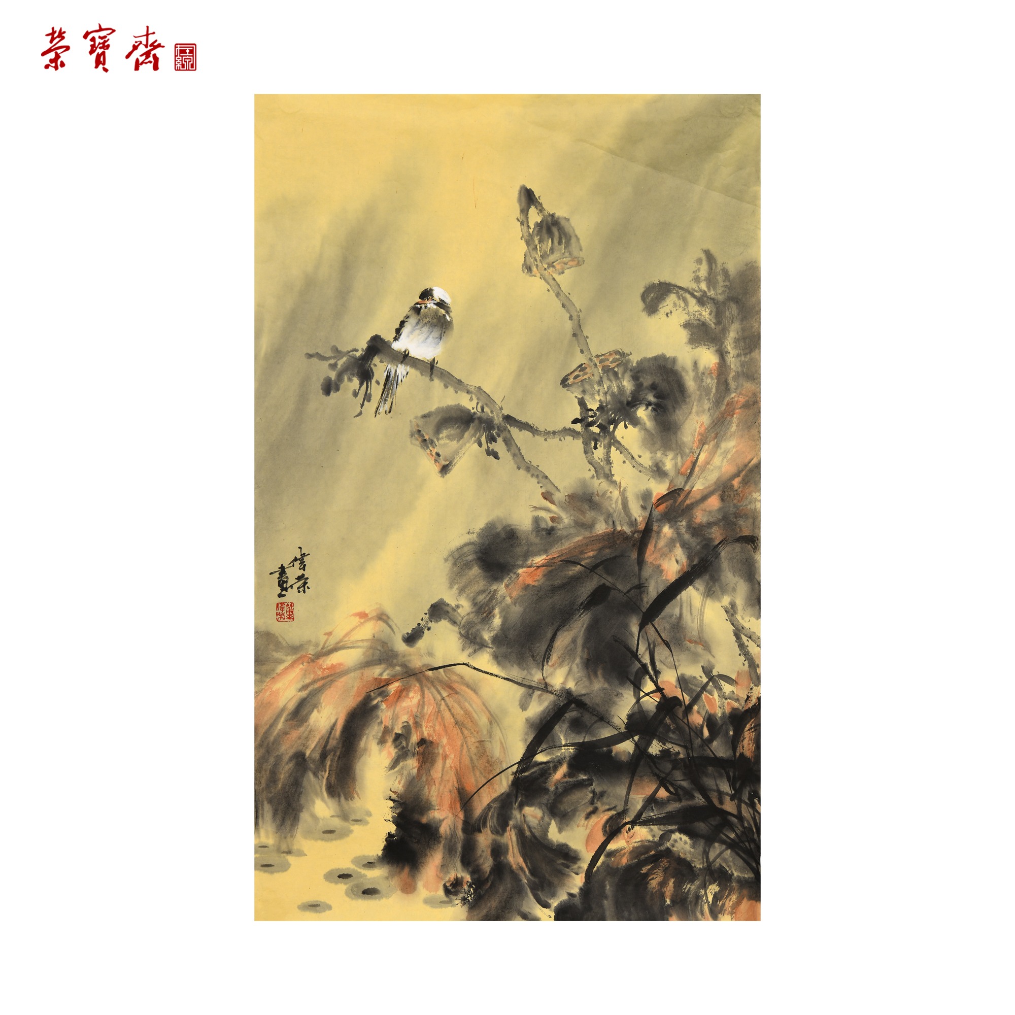 -26(F24364)《蒲塘烟雨》 书画 纸本 90*60cm    