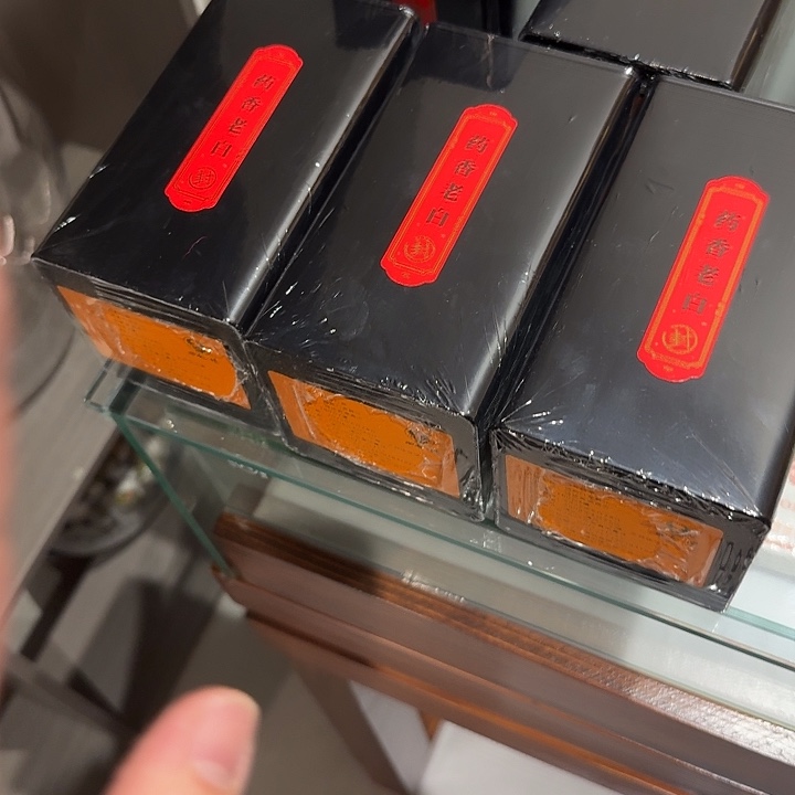 药香老白茶一罐100克加一罐碎白金