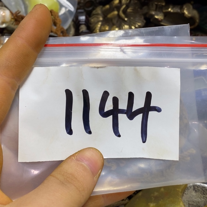 道***一五六七文玩专属连接