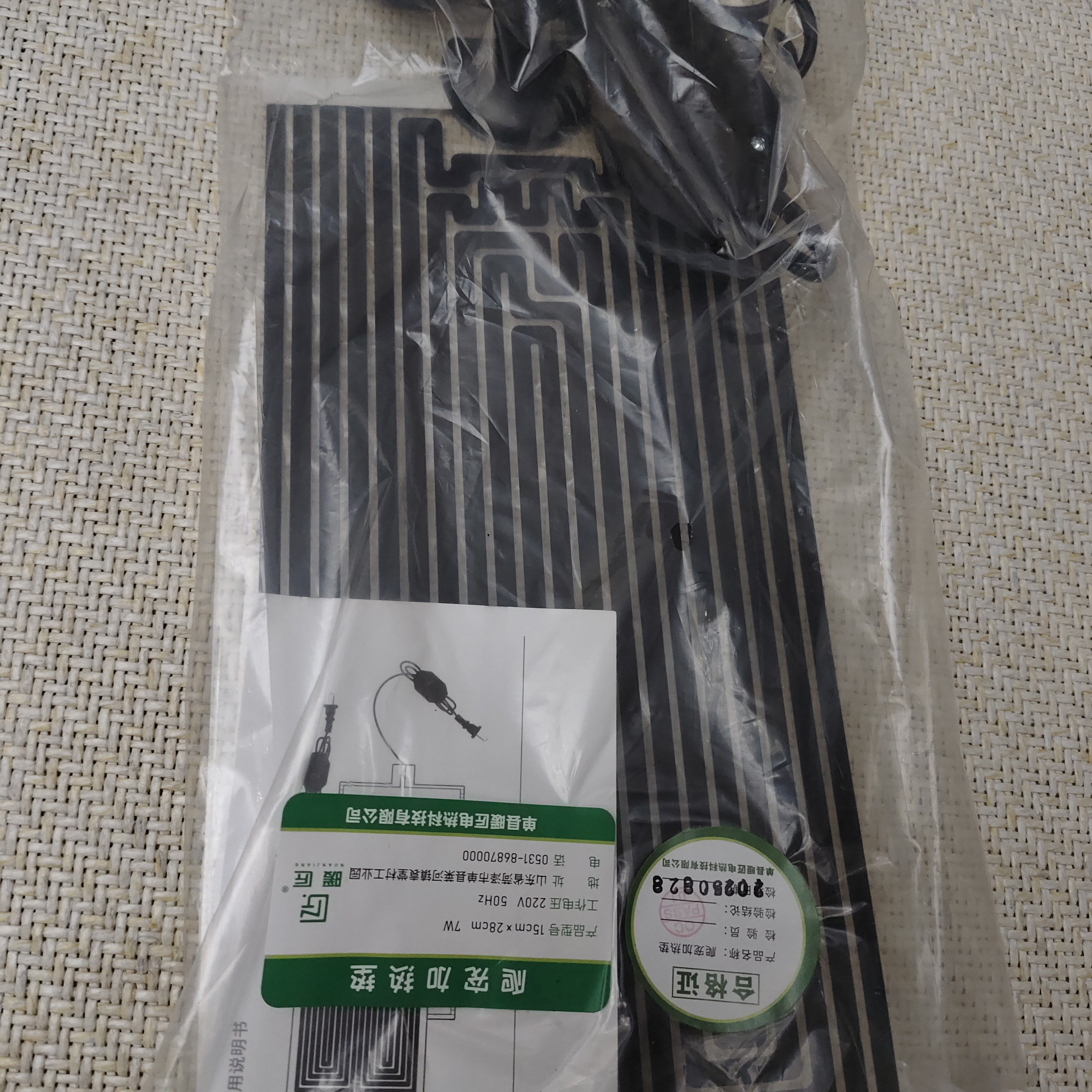 爬宠温控加热垫乌龟守宫蜥蜴蛇角蛙饲料箱恒温保温