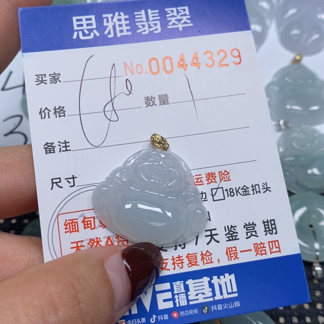 翡翠颈饰未镶嵌天然缅甸翡翠