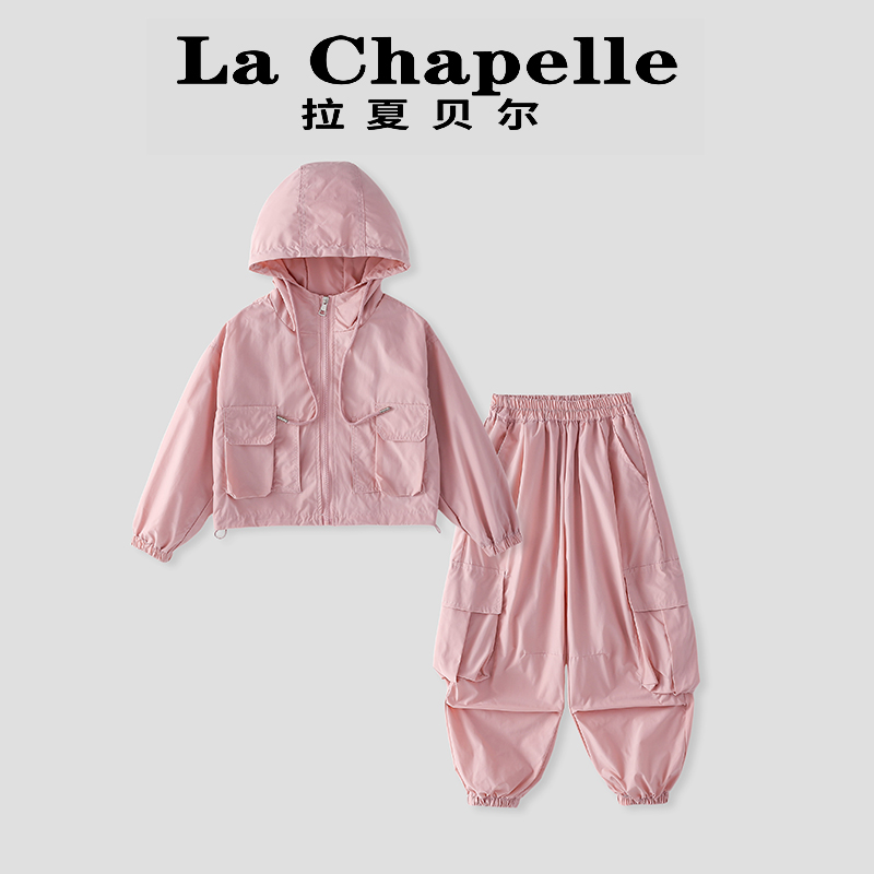  La Chapelle【拉夏贝尔】时尚女童秋季运动俩件套套装LA477