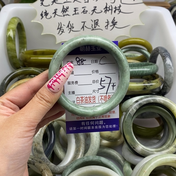 蛇纹石玉手镯未镶嵌