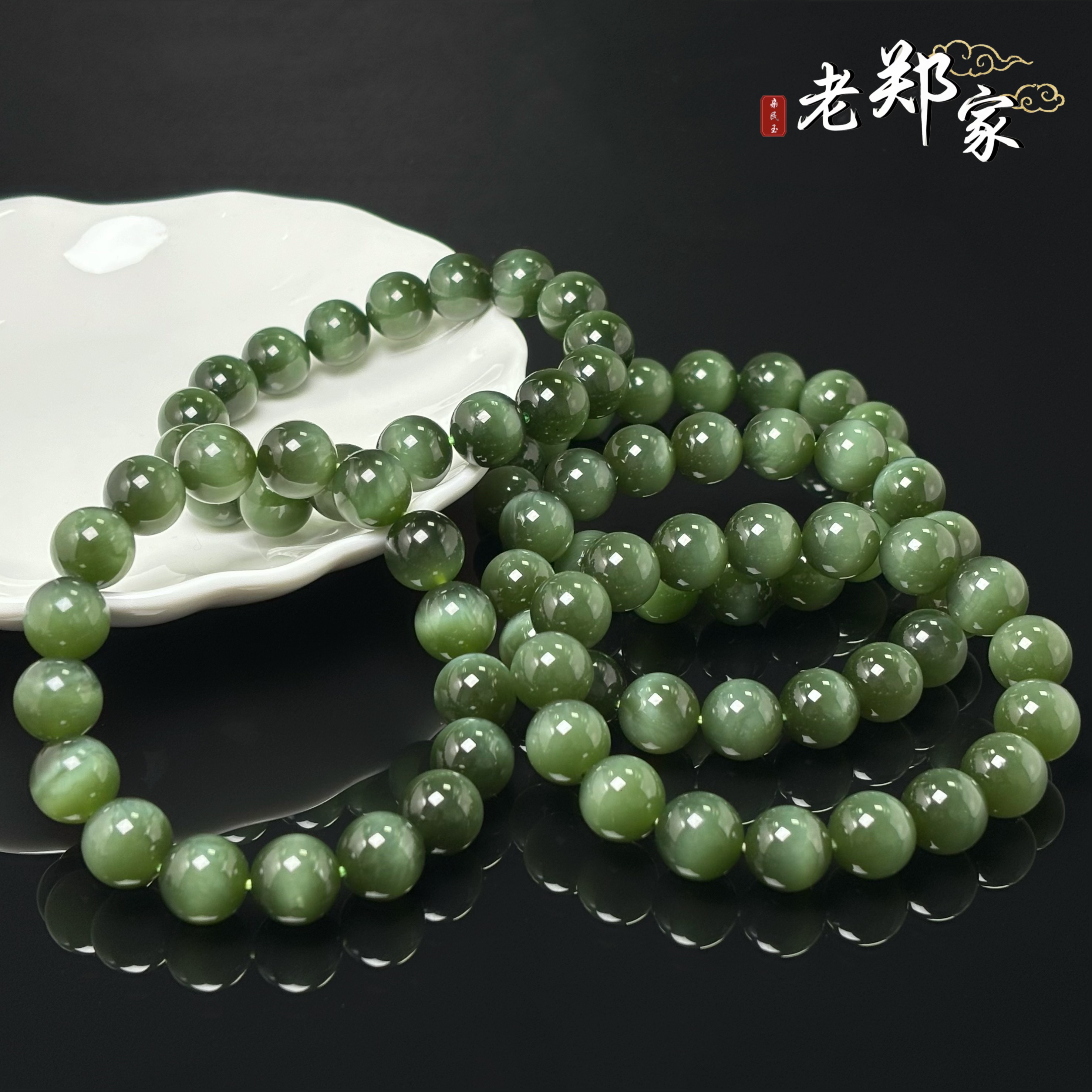  【老郑家】和田玉手串 约12mm（多样性发1件）BXG82