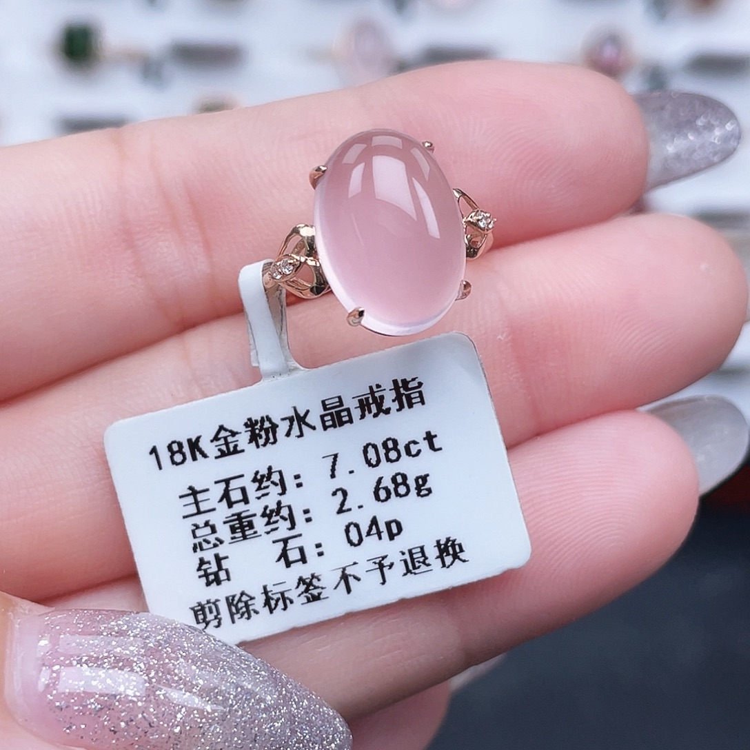 戒指18K金镶嵌芙蓉石