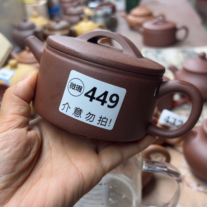 紫砂茶壶底槽清瑕疵220