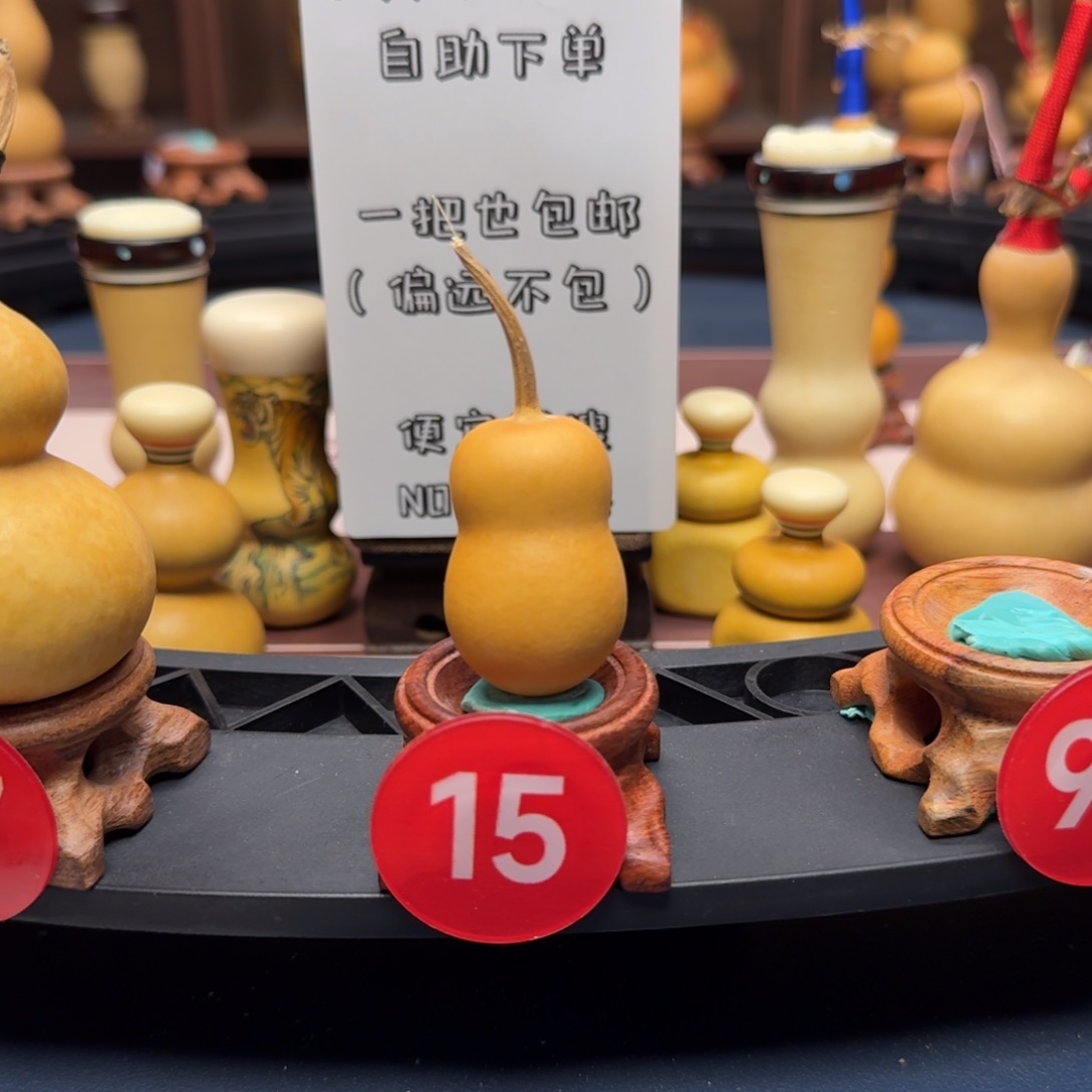 15号手捻瓶子葫芦