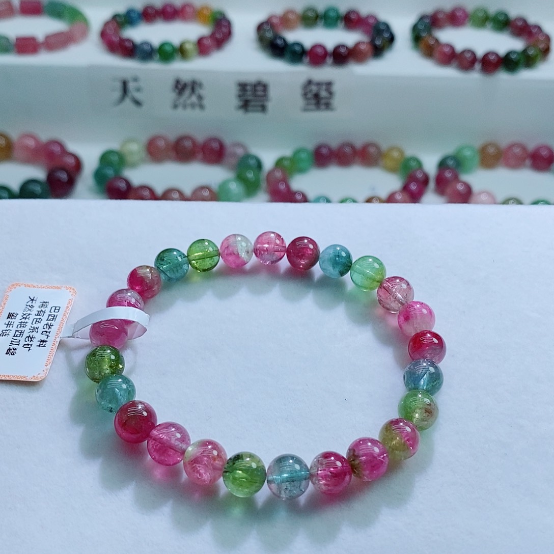 手链未镶嵌碧玺7.6mm左右