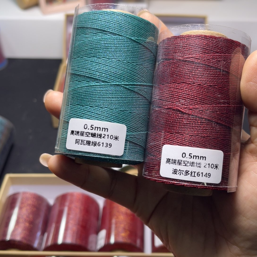 帆***咪腈纶0.5星空蜡210米波尔多红  阿隆绿
