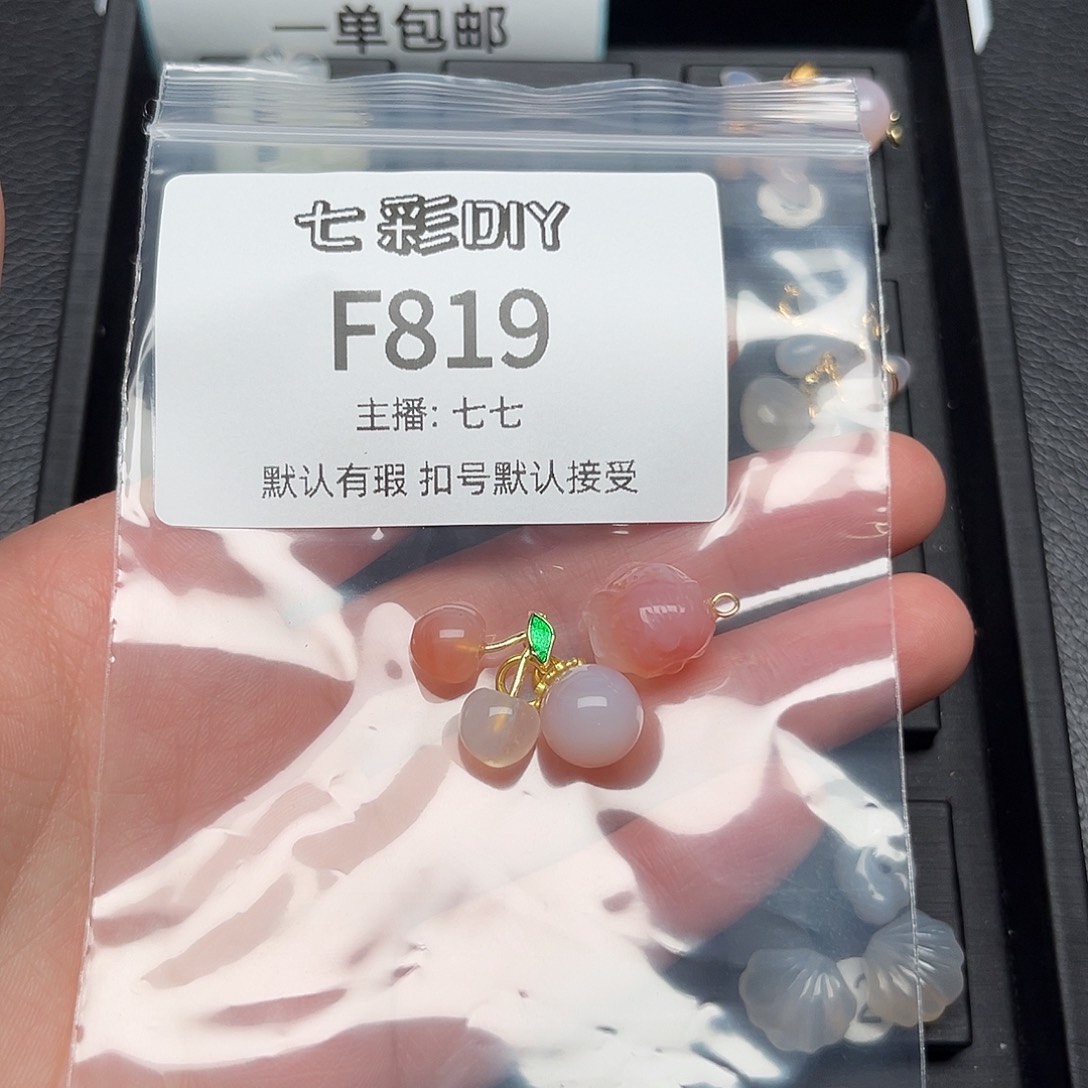 玛瑙/玉髓颈饰合金心**病