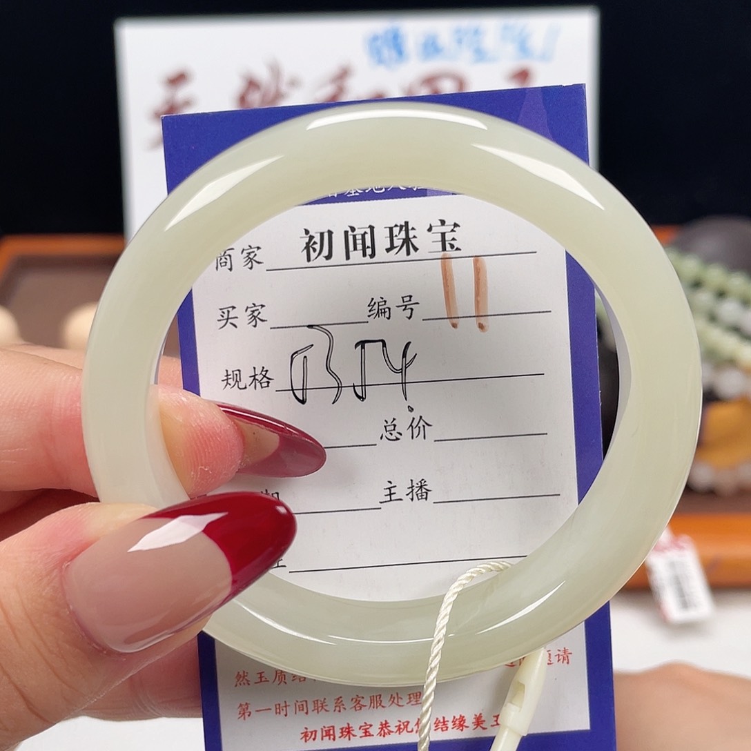 未镶嵌手镯和田玉