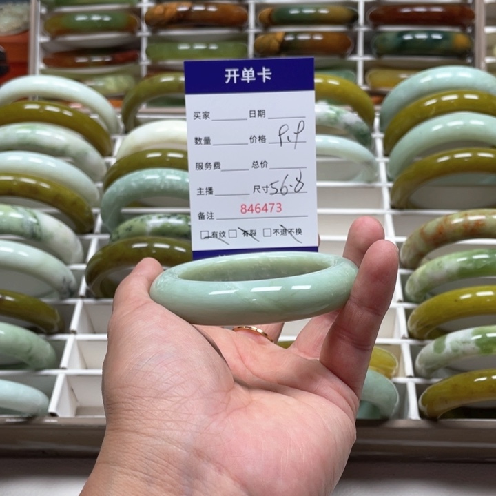 蛇纹石玉手镯未镶嵌?*.