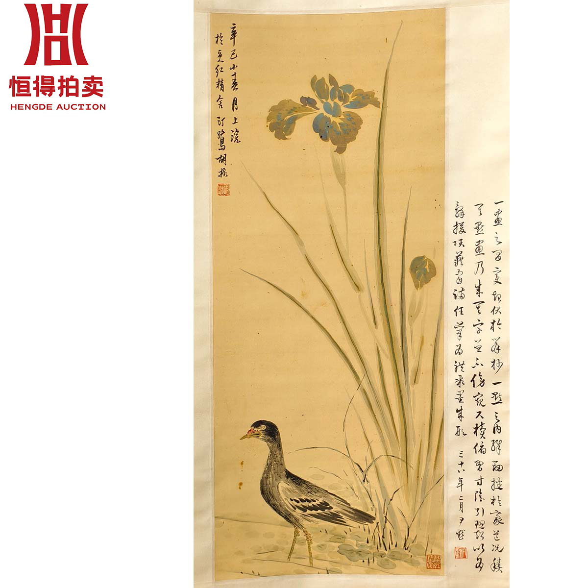 1-0101胡汀鹭绘画立轴绢本25x62