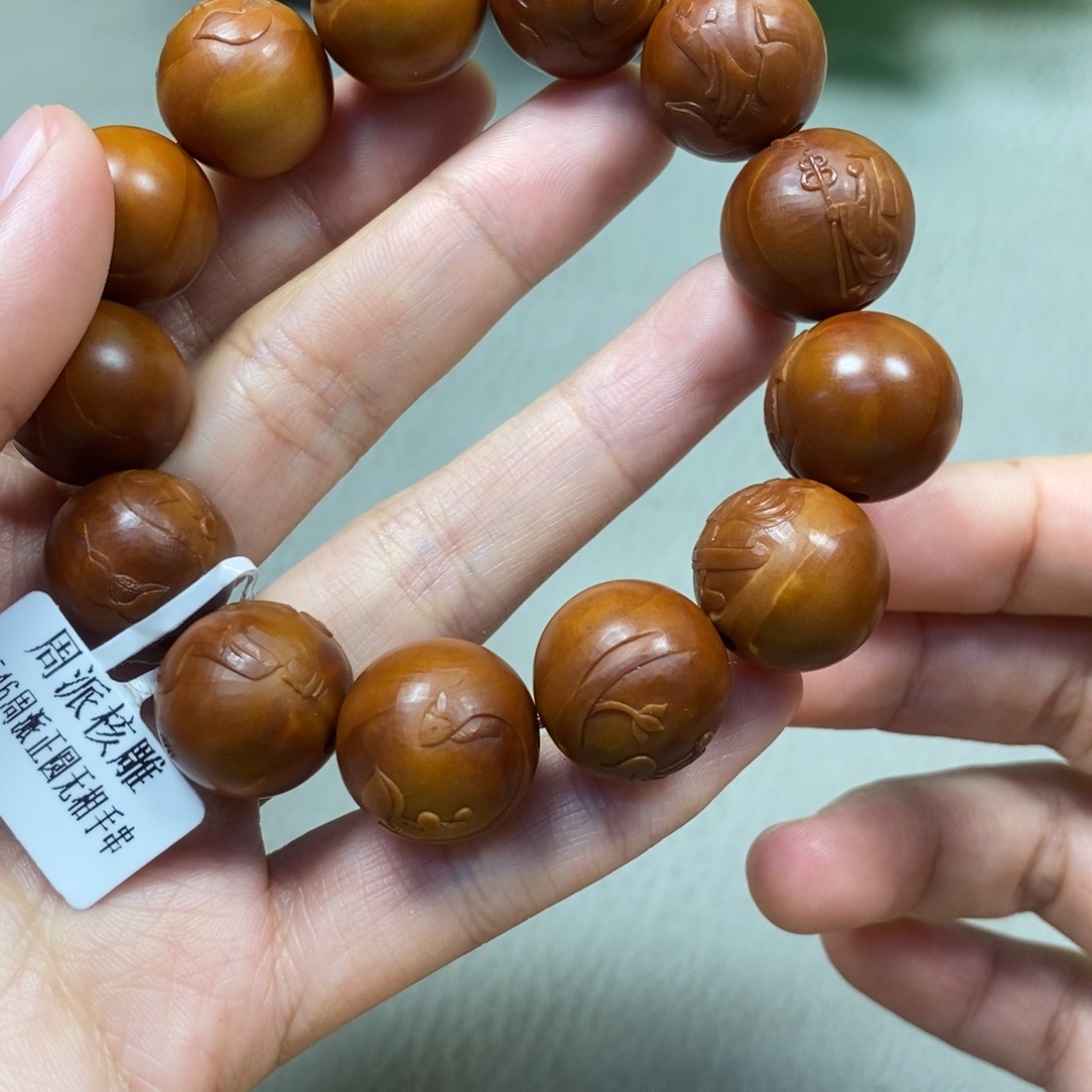 橄榄核手串/手链无相佛手串1.75