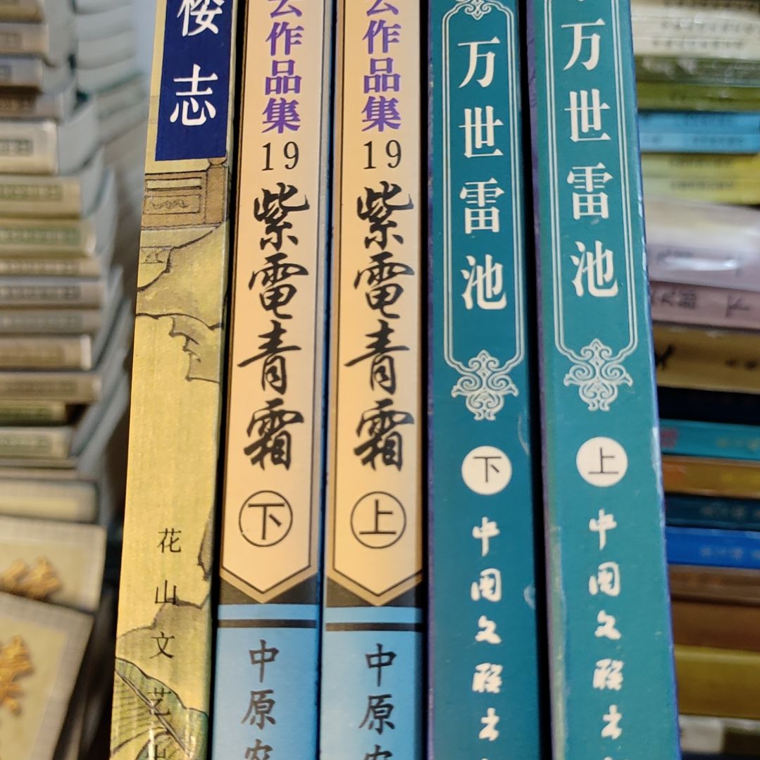 一物一图不退不换