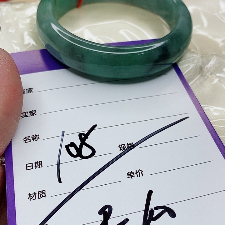 翡翠手镯（圆镯）未镶嵌