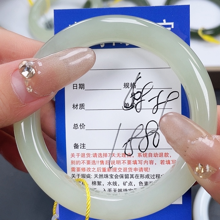 和田玉手镯未镶嵌