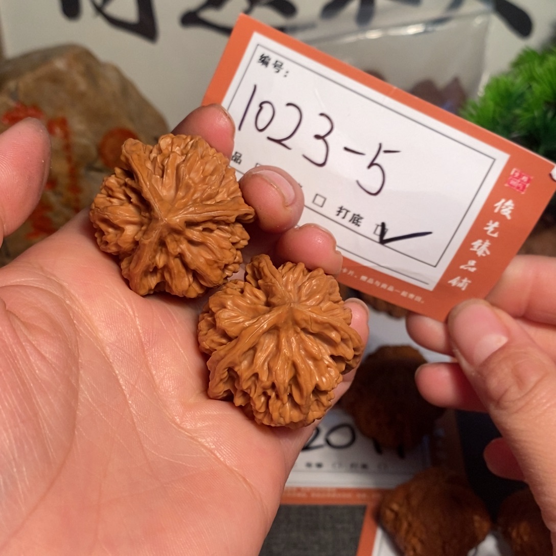吊坠文玩核桃38三棱1023-5