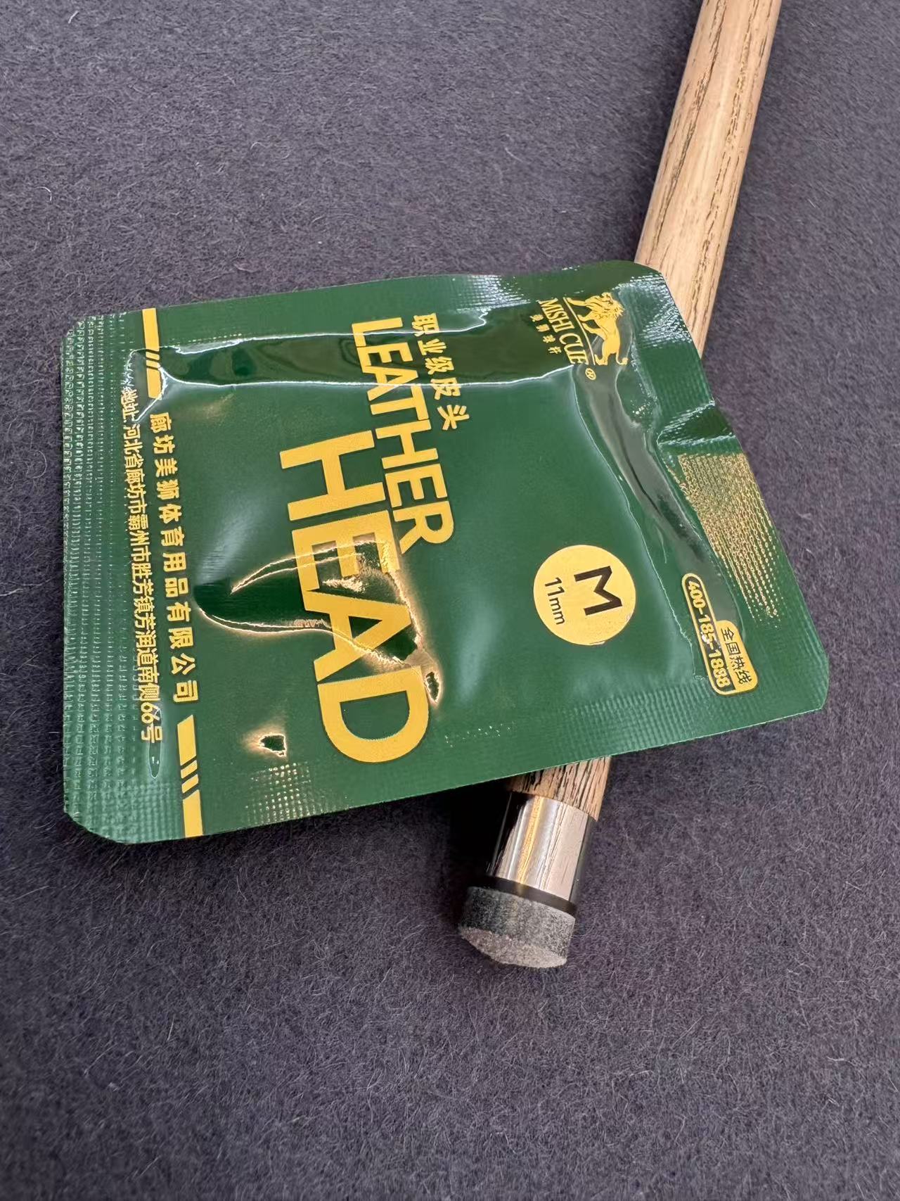 美狮职业级M皮头