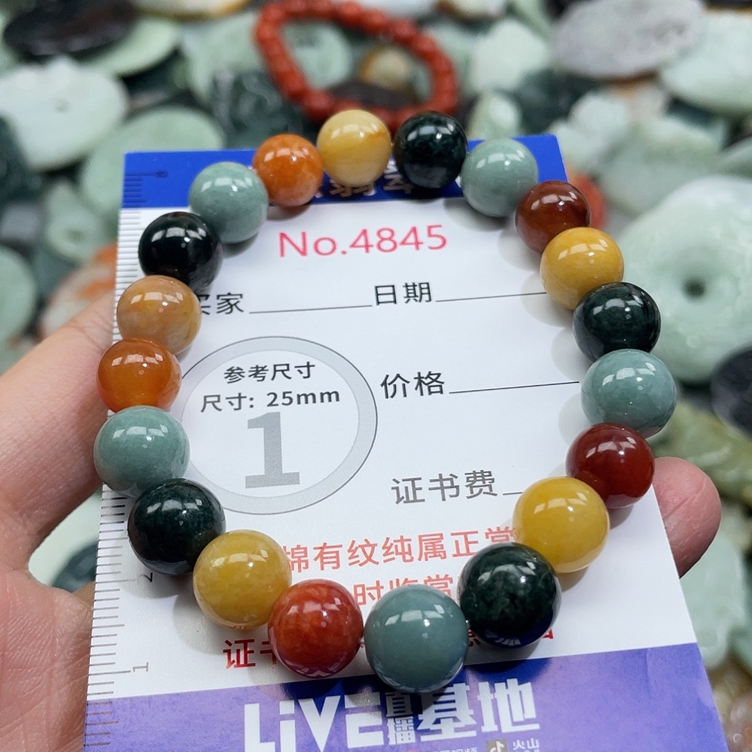 翡翠未镶嵌挂件4845