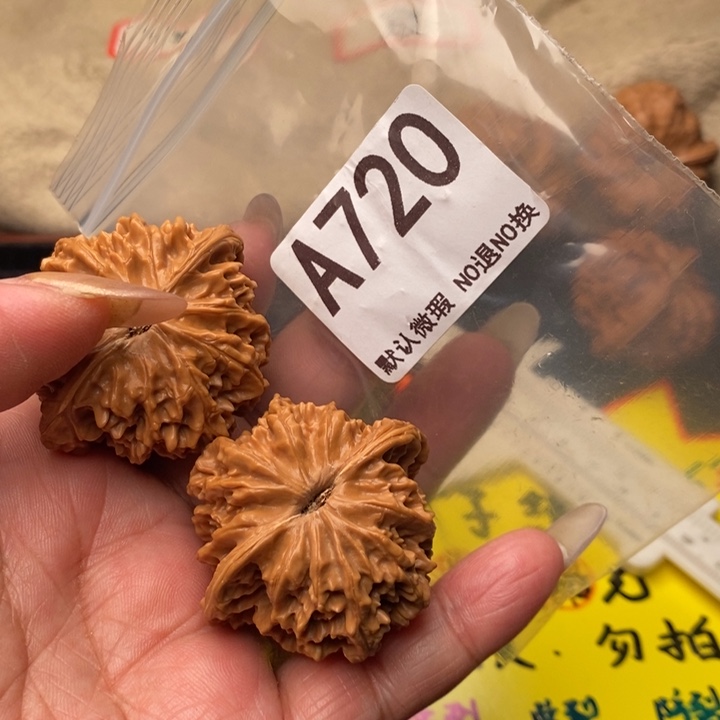 火龙45尺720号瑕疵