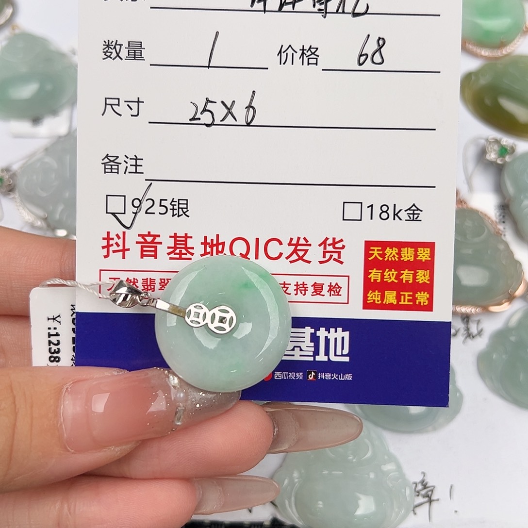 洋***亿翡翠银S925镶嵌颈饰天然翡翠